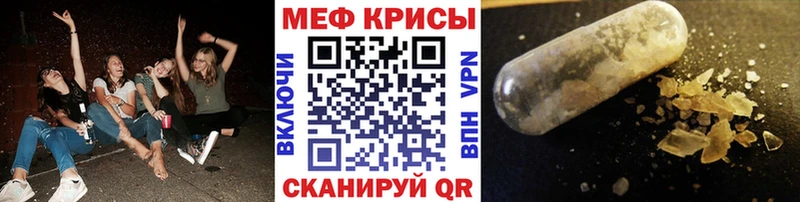 Хочу наркоту Нижний Тагил Кодеин  MEGA как войти  Мефедрон  COCAIN  Гашиш  Альфа ПВП 
