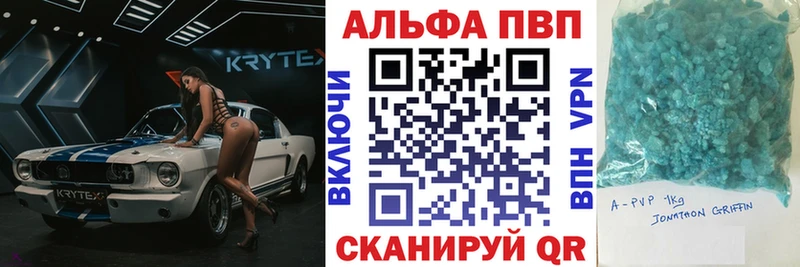 сайты даркнета Telegram Нижний Тагил Alpha PVP Соль