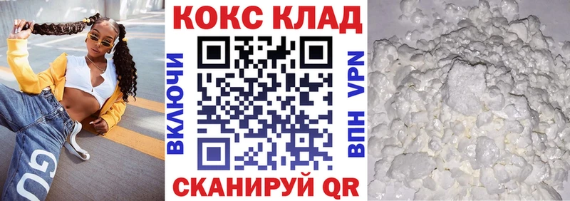 КОКАИН Боливия  Нижний Тагил 