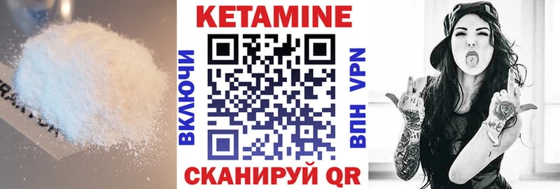 цены наркотик  Нижний Тагил  blacksprut ONION  Кетамин ketamine 