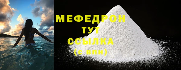 стафф Волосово