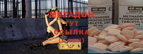мдпв Волоколамск