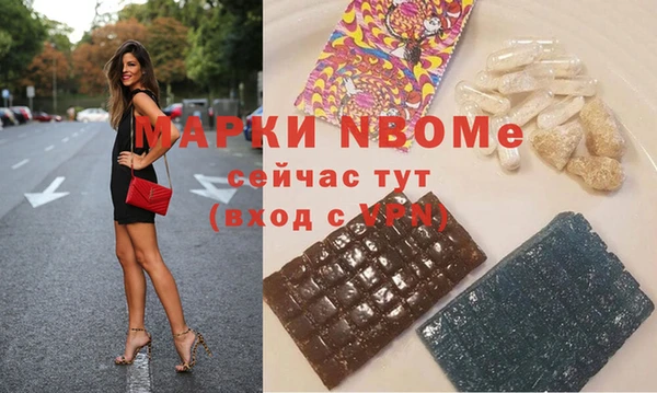 дмт Володарск