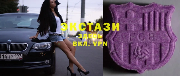 стафф Волосово