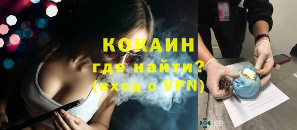 стафф Волосово