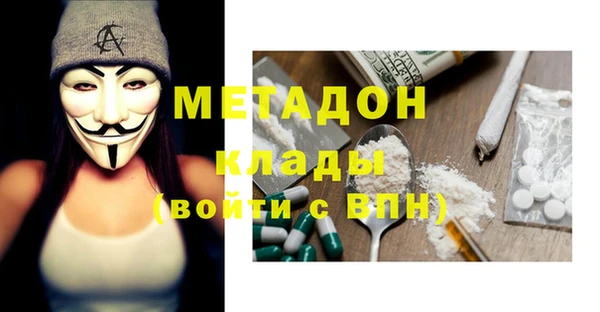 стафф Волосово