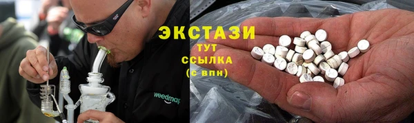 дмт Володарск