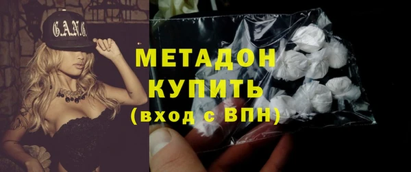 дмт Володарск
