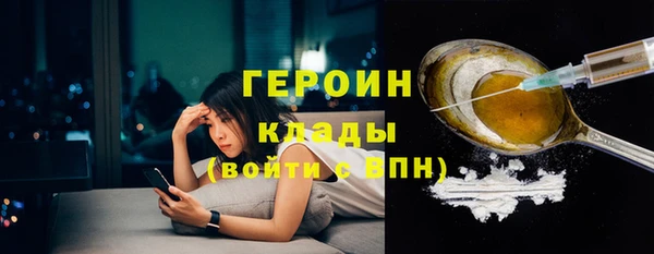 стафф Волосово