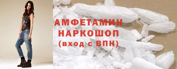 стафф Волосово