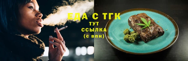 стафф Волосово