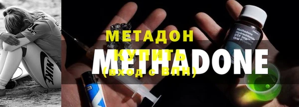 стафф Волосово