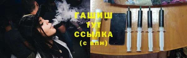 стафф Волосово