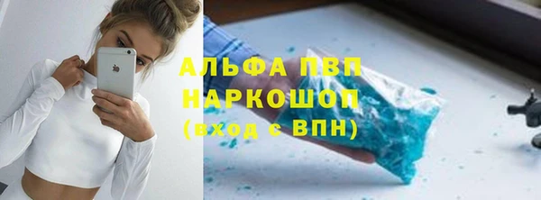 стафф Волосово