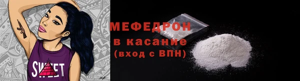 мдпв Волоколамск