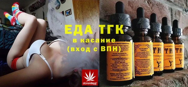 стафф Волосово