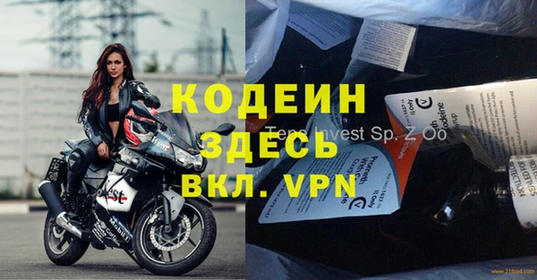 мдпв Волоколамск
