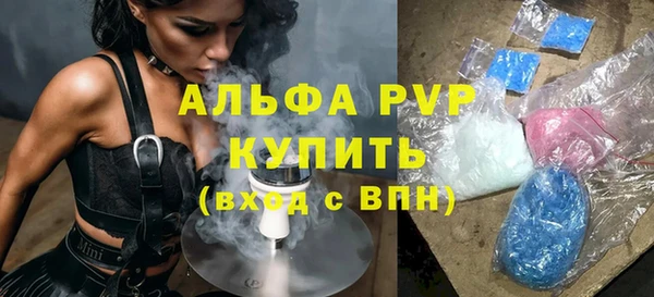стафф Волосово