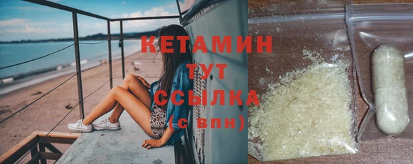 стафф Волосово