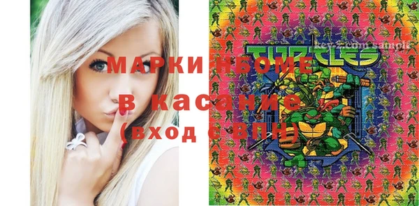 стафф Волосово