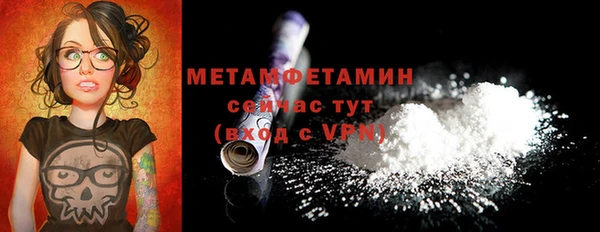 стафф Волосово
