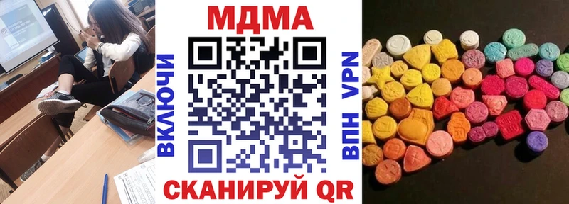 MDMA VHQ  Нижний Тагил 