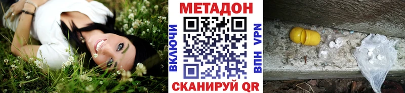 МЕТАДОН мёд  наркота  Нижний Тагил 