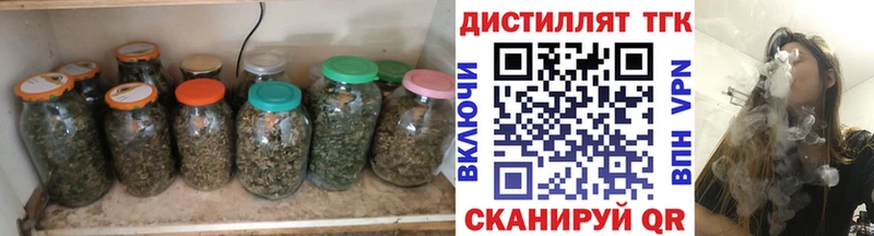 ТГК концентрат  Нижний Тагил 